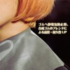 Takeya Neck Shutter White