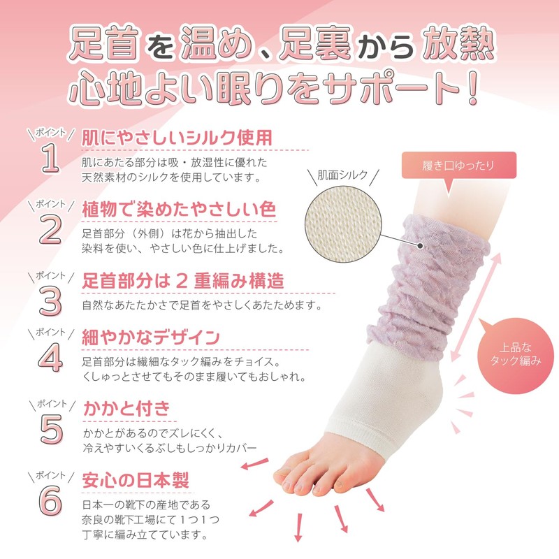 [メリーナイト] レッグウォーマー おやすみ靴下 レディース パープル レディース