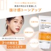 DR.WU (Doctor Wu) 【Sunscreen・Makeup Base】Colored Zinc Oxide Free SPF50+ PA+++