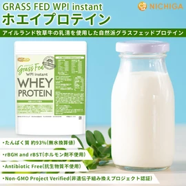NICHIGA GRASS FED WPI Instant Whey Protein, 17.6 oz (500 g) (rBGH and rBST Beef Growth Hormone) GMO-Free Grassfed [01]