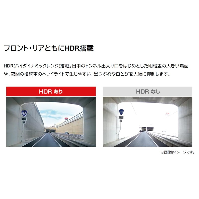 Yupiteru Y-116c Dash Camera, Front and Rear 2 Cameras, 2