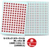 Nichiban ML1411-10P Color Labels, 0.2 inch (5 mm), Red