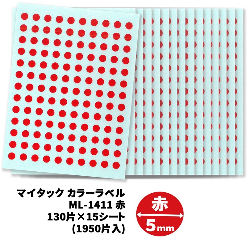 Nichiban ML1411-10P Color Labels, 0.2 inch (5 mm), Red