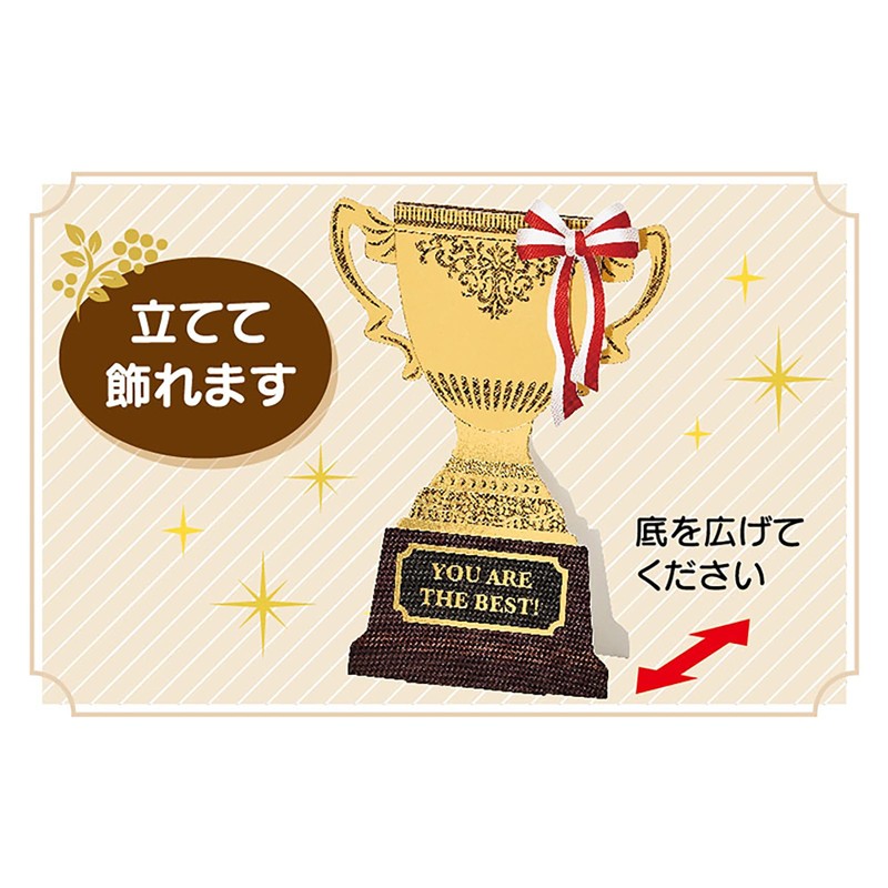 Sanrio Multipurpose Mini Card, Victory Cup Paper & Other MU290-5