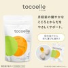Otsuka Pharmaceutical Tokoel 1 pc, 7 bags (1 bag per