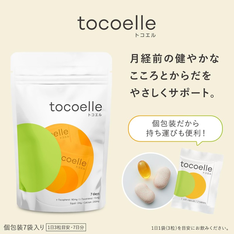 Otsuka Pharmaceutical Tokoel 1 pc, 7 bags (1 bag per