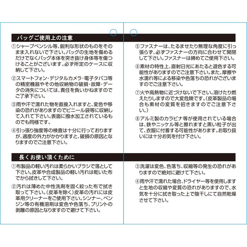 SK11 ONE UP ASSIST GOODS Work SO-WKC-CGR Polyester Camouflage Gray