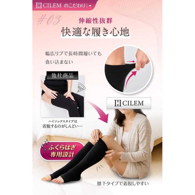 CILEM Women's Compression Socks, For Night, Daytime, Open Toe, Calf