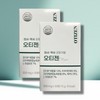 Better Haru Store partners Otigen review Otigen Brain Circle Brain