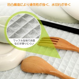 Aieve Dish Drying Mat, Dish Drainer, Water Absorbent, Quick Drying Mat, Set of 3, Antibacterial, Waffle Fabric, Superfine Fiber, Dish Drying Mat, Kitchen Utensils, 15.7 x 15.7 inches (40 x 40 cm),