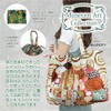Upower Master Painting Rain Bag Cover Klimt "Hug" AU-01013