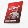 Shinshin Pape Hot Paste 5 sheets x 10 pieces (all-in-one)