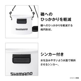 Shimano BK-053Q Water Bottle, Real White, 8.3 inches (21 cm)