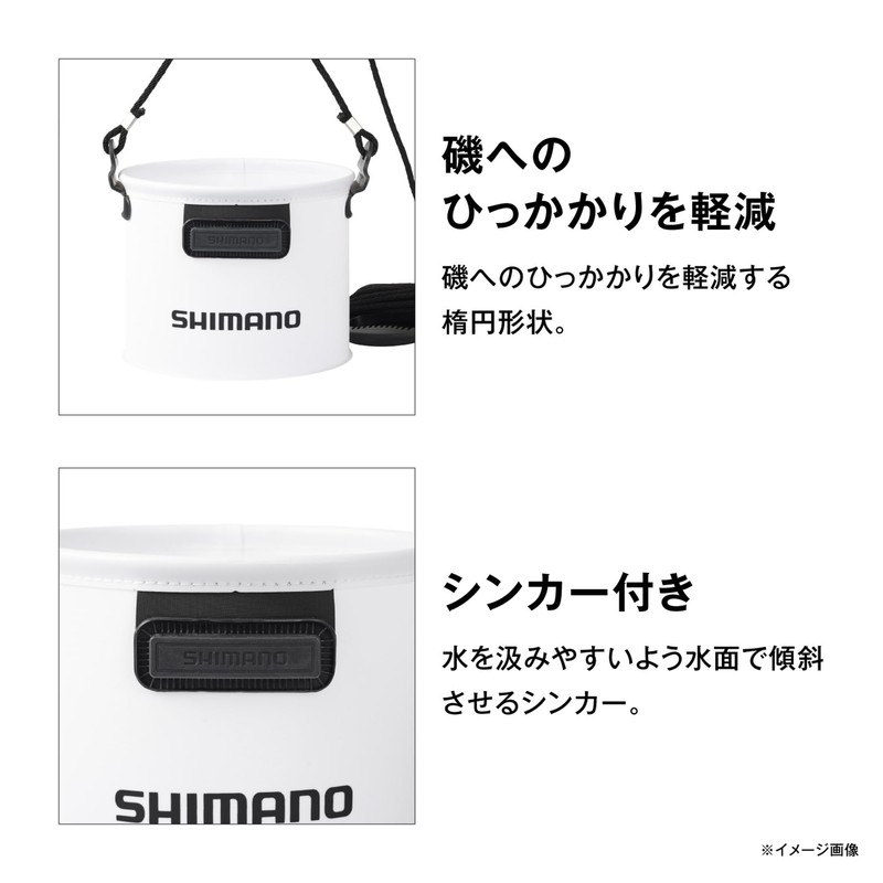Shimano BK-053Q Water Bottle, Real White, 8.3 inches (21 cm)