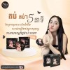 Felix Glass Skin Cushion ម្សៅទ្រនាប់ ខូសិន ហ្វីលិច ( No. 21