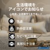CASIO(カシオ) 置き時計 電波 ホワイト デジタル 生活環境 温度 湿度 カレンダー 表示