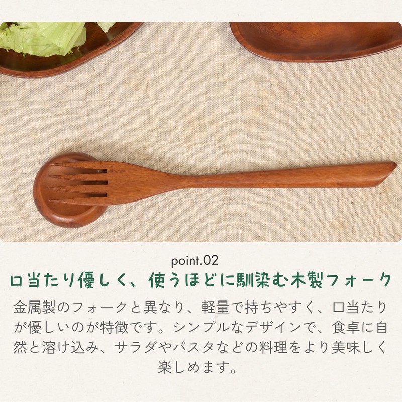 [徳成] フォーク 木製 漆塗りディナーフォーク 20.5cm 斜め型 5本セット TAB-501