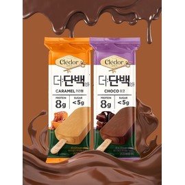Binggrae Cled'or The Protein Bar 12 Pieces 2 Types Chocolate Caramel / 빙그레 끌레도르 더단백 바 12개 2종  초코 카라멜