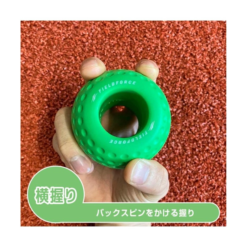 Field Force FBRB-1 Baseball Training Ball Backspin Release Ball