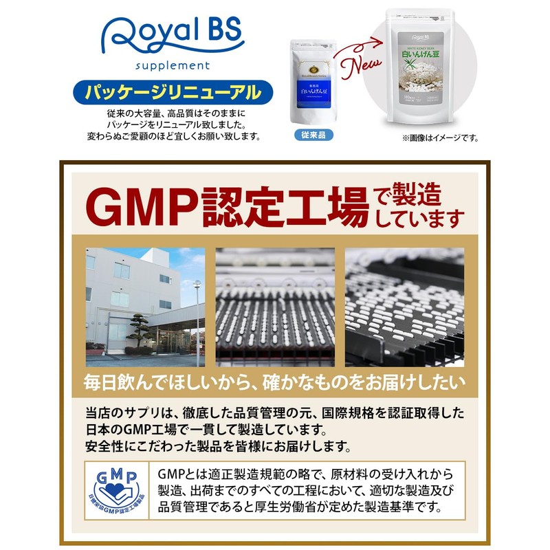 Royal BS White Noodles, 180 Capsules, Approx. 3 Month Supply,
