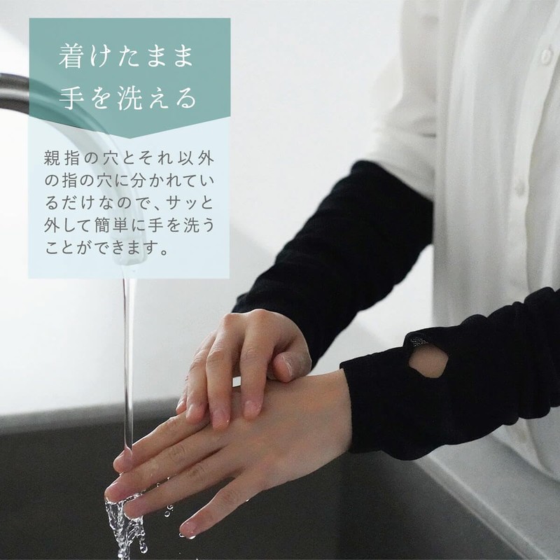 [Kinuya] UV Inner Silk Arm Cover (5216), Silver