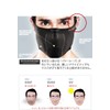 Naroo Mask X5s Sports Face Mask, Protects Against Cedar/Cypress Pollen,