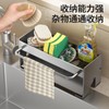 Elecbee Sink Organiser, Kitchen Sink Organiser, Additional Reinforcement Sink Organiser