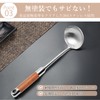Boryenty Chinese Ladle, 10.8 inches (27.5 cm), Small Ladle, Stainless