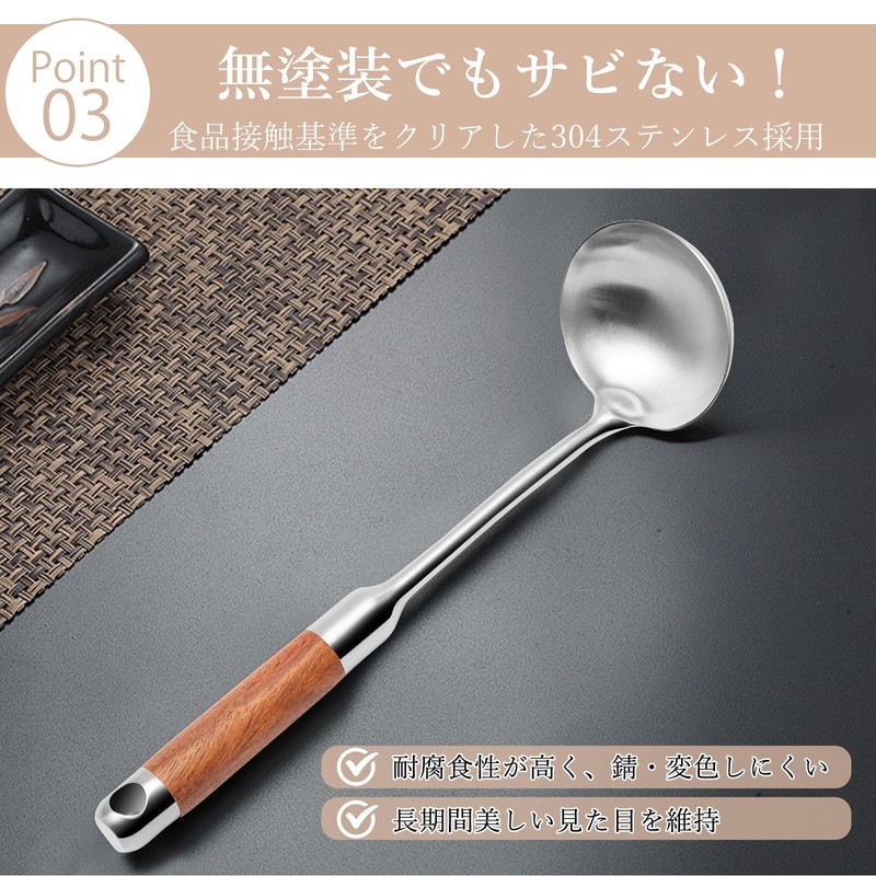 Boryenty Chinese Ladle, 10.8 inches (27.5 cm), Small Ladle, Stainless