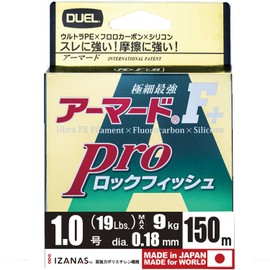 Duel PE Line No. 1 Armored F+ Pro Rockfish 150M No. 1 Dark Brown x Orange Marking 0 Rockfish H4099