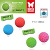 Martin Sellier Dog Toy Soft Rubber Ball Medium Size Red