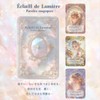 Ecru De Lumiere - Parol Magic | HIRO | 44