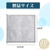 OKAWASI 金属ワイヤーデ 食器洗い ふきん キッチンタオル 食器洗い用メッシュふきん 20×20 cm 10枚 家庭用