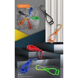 Philonext Improved Carabiner Multi Clip Keeper Glove Holder High Strength Glove Holder Glove Clip Glove Holder - Glove Clip - 360° Rotation - All (Orange)