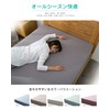 Fitted Sheet, Single, Soft Knit Sheet, Bed Sheet, Absorbent and