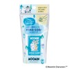 MUUMI Mini Hand Soap, Ocean Orchestra (Hand Wash, Moisturizing Ingredients,