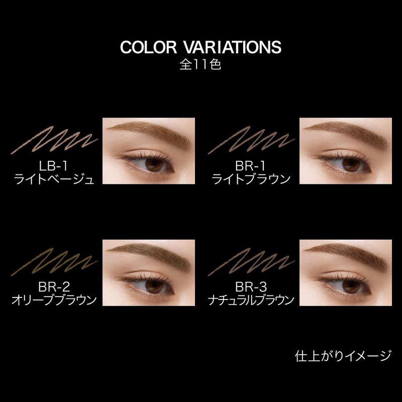Kate Eyebrow Pencil Z OR-1