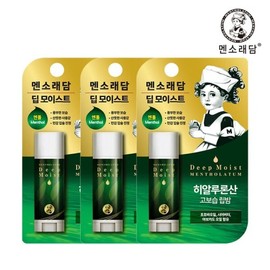 Mentosratan 멘소래담 딥 모이스트 립밤 멘솔 4.5g x3개 Mentholatum Deep Moist Lip Balm Menthol 4.5g x3 packs