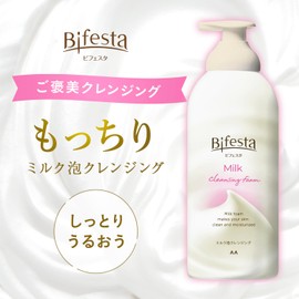Bifesta Thick Milk Foaming Cleansing [Makeup Remover Foam] [Luxurious Milk Foam] [No Need to Wash Face]