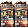 CR Lab Black Ginger Polymethoxyflavone 60 tablets (2) / 씨알랩 블랙 진저 폴리메톡시플라본 60정 2개