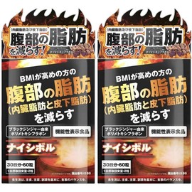 CR Lab Black Ginger Polymethoxyflavone 60 tablets (2) / 씨알랩 블랙 진저 폴리메톡시플라본 60정 2개