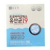 종근당 분말유산균 스포츠유산균 노인 온가족유산균 프로바이오틱스 가루 Jongkundang Powdered Probiotics
