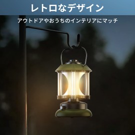 【2023モデル】GLOWDAWN LEDランタン キャンプランタン 2WAY給電 充電式 電池式 キャンプライト レトロ風 無段階調光・調色 暖色 昼光色 混合色 らんたん おしゃれ アウトドア 車中泊 キャンプ 登山 夜釣り 防災 停電 緊急 非常用 ソロキャンプ（ダークグリーン）