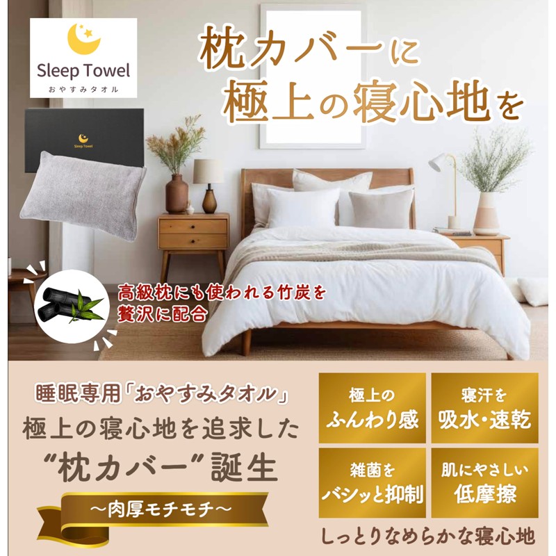 Sleeping Towel, Pillowcase, Thick, Fluffy Sleeping, Towel Pillow, For Sleeping,