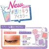 Rimmel Prism Cream Eye Color