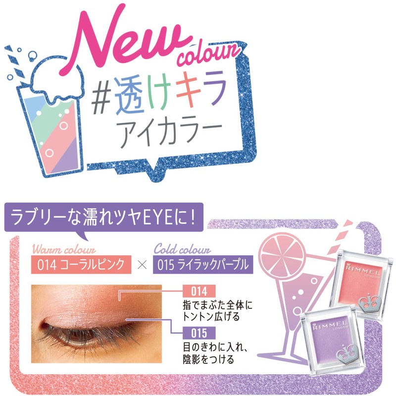 Rimmel Prism Cream Eye Color