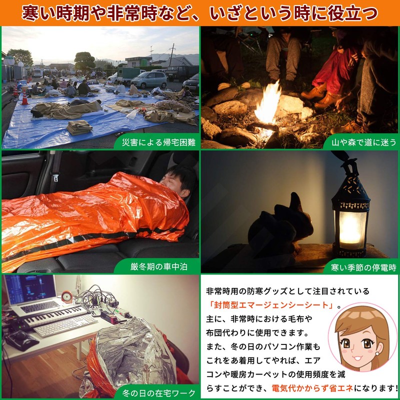 CANIKA Emergency Blanket, Heat Sheet, Survival Sleeping Bag Set, Earthquake,
