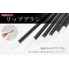 GoodsLand GD-LIPBRUSH-100 Disposable Lip Brushes, Set of 100, Large Capacity,