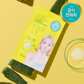 Ariel Smooth & Pure Daily Pick Essential Calming Mask 20ml / 스무스 앤 퓨어 데일리 픽 에센셜 카밍 마스크 20ml