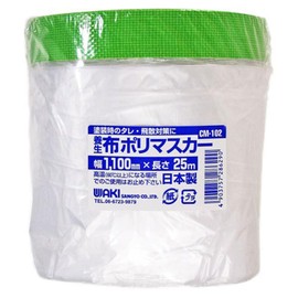 Waki Sangyo CM-102 Cloth Polymer Masker, Paint, Painting, Curing, Masking, Protection, Shatterproof, Width 43.3 inches (1100 mm) x Length 98.4 ft (25 m), Set of 2